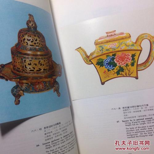 故宫博物院藏文物珍品大系