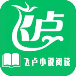 飞卢小说合集：1845本经典小说，总容量5.5G