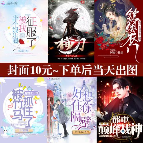 飞卢小说合集：1845本经典小说，总容量5.5G