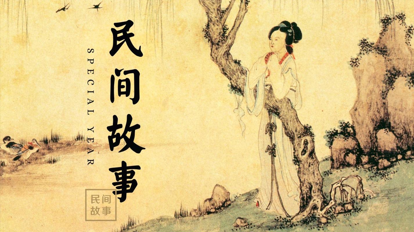 民间失传绝技和秘术大全：记录民间奇闻异事