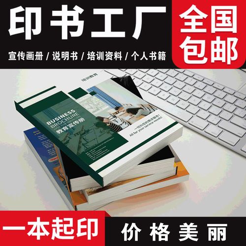 专业书籍