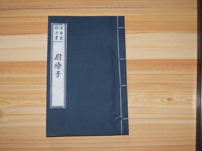 专业书籍