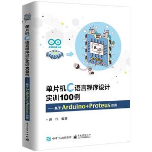 网络编程相关电子书