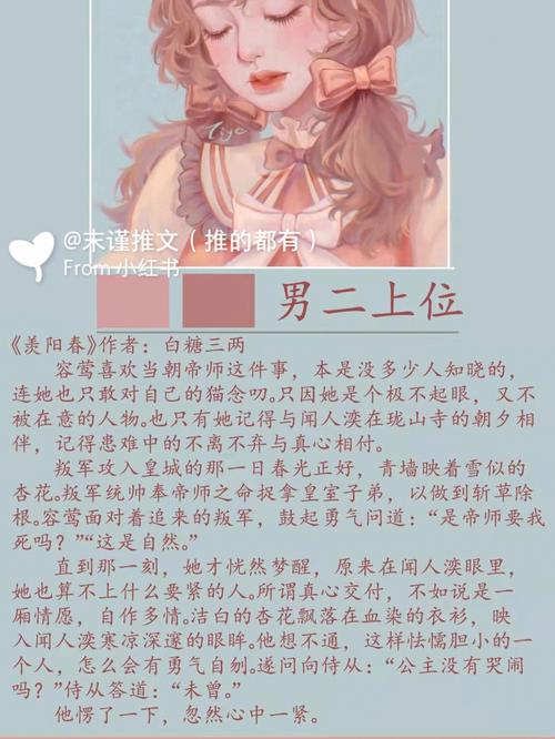 小说合集