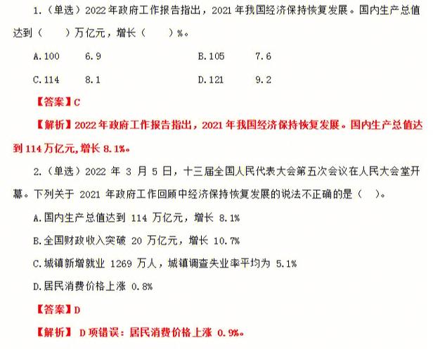 最新报告合集