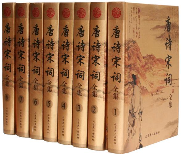 全宋词