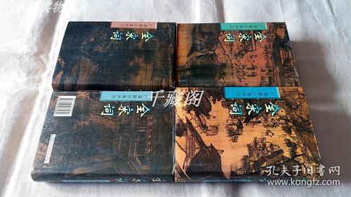 全宋词