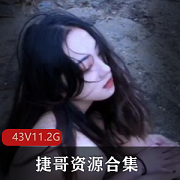 Qinweiyingjie,捷哥,资源合集:解锁你的学习瓶颈!