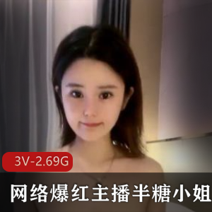 《虎牙爆红主播半糖小姐姐私人专辑,让你尽情享受视听盛宴》