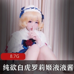 独家合集斗鱼美女主播私密光“阴”液液酱稀缺资源！