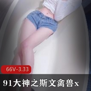 斗宗强胀娆斯文中的禽兽，恐怖力量引爆！