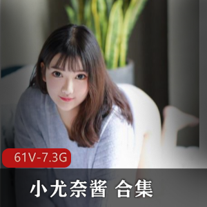 《小尤奈酱,合集》:打开甜蜜童话世界的魔法之匣