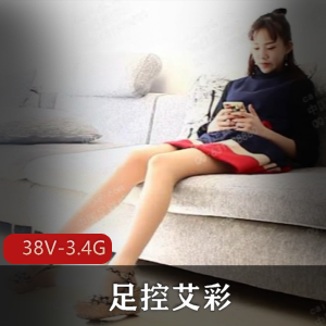 尽享无尽资源！艾彩足系列合集火爆来袭！