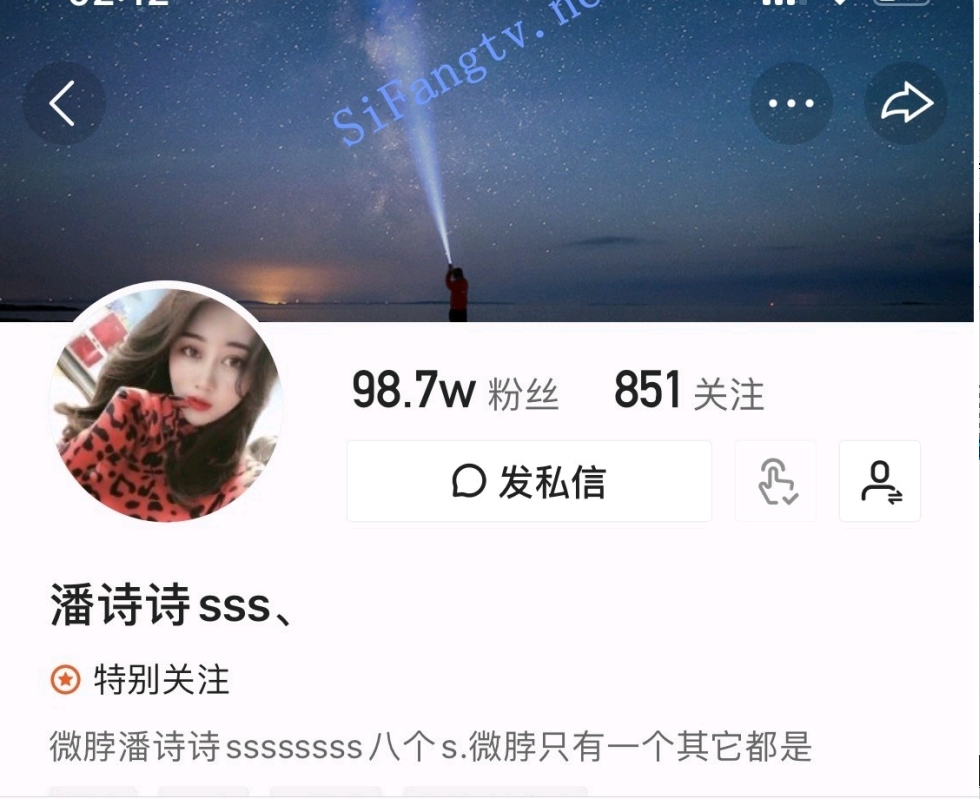 「潘诗诗快手合集：网红尺度大揭秘！」