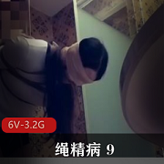 绳精病打造绝佳品质,9.6V强劲动力,3.2G超大容量!