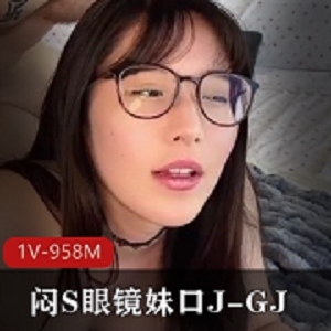 独家设计！潮流眼镜妹款式，让你瞬间变身时尚闷S！