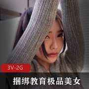 《舞蹈教学套装:捆绑教育,与精选长腿美女一起成为舞蹈高手!》