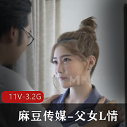家庭L情，父女共舞的婚纱套装