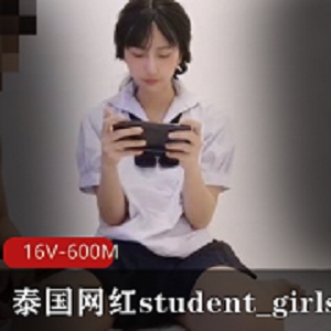 泰国网红学生妹精选合集