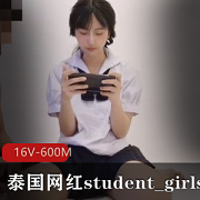 泰国网红学生妹精选合集