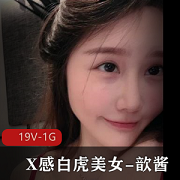 《X感光“阴”美女大合集：让你沉醉在歆酱的魅力世界中》