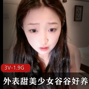 甜美少女系列谷谷好养酒店开房套装,性能强劲3V-1.9G