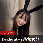 限时特惠变脸王荡兔女郎,让你爆J高C内S的1V-790M!