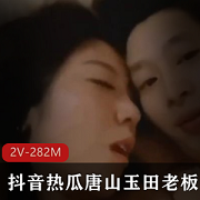 抖音热瓜，唐山玉田花店风韵老板娘，美妻子，叶丛事件揭秘，完整版