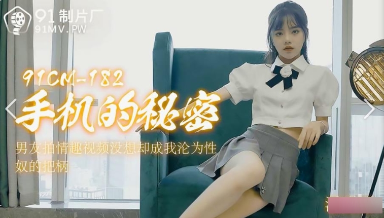 潘甜甜绝版三部曲:热舞、私房话、私人视频,激发勇气!