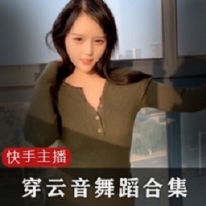 “穿云音6部超级合集：蓝梦晓，勇敢，智慧，带你探索无尽可能！”