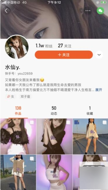 《独一无二的快手网红合集，让你笑到停不下来！》