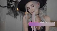 勾起你的欲望!暗黑系女巫AvrilxLust带来的性感诱惑