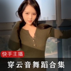 震撼上市穿云音超级合集,6部经典力作一次拥有!