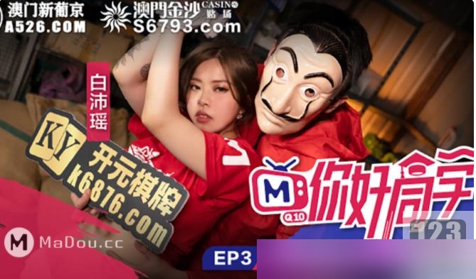 《麻瓜豆豆》同学们的必备合集，一次拥有1-9全系列！