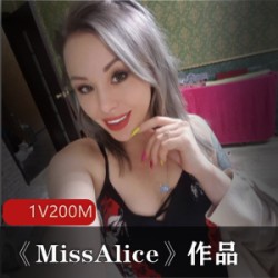 《欧美小姐姐MissAlice的精彩作品,让你心动不已!》