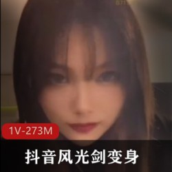 《抖音风光剑变身合集，让你成为舞台焦点！》