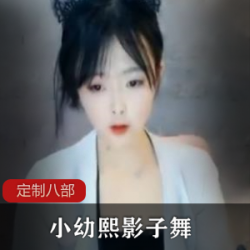 限量版斗鱼小幼熙火箭定制款，独一无二的收藏珍品！