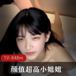 「颜值爆表！小姐姐的秘密武器，让你秒变男友打粑粑啪！」