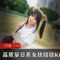 尽享高质量日系女孩美学,铭铭Kizami精选合集隆重推荐!