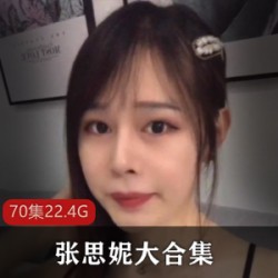 《网红TS张思妮高清大合集，让你爱不释手！》