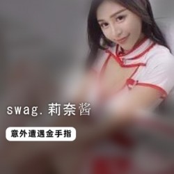 “莉奈酱秘书服装系列，完美合集，助你成为职场女王！”