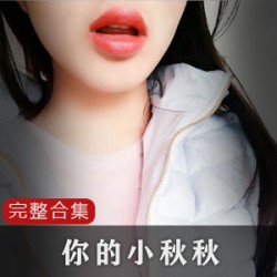 可爱小猫Aki的秋季合集，让你爱不释手！