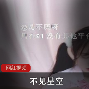 《高颜值美女表演剧情校服,带你畅游星空!10V高清画质,887M超大容量!》