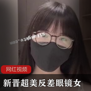 直播新晋美女反差萌!超美眼镜女的作品惊艳全场!