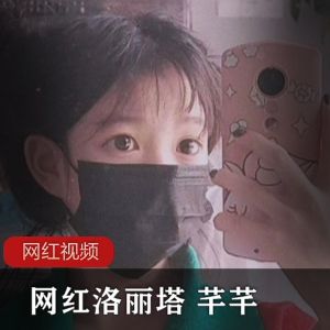 《网红妹子芊芊的作品，让你心动不已！》