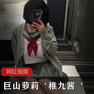 “巨山妹子、稚九酱、百度顽皮:独特魅力尽显的超级组合!”