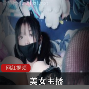 《张琪格定制合集》:主播斗鱼最新力作,独家定制合集,精彩内容一网打尽!