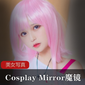 魔镜Cosplay写真作品，让你化身梦幻角色！