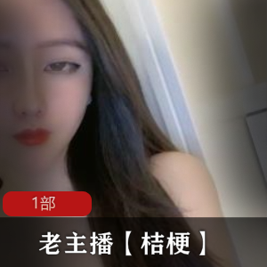 震撼来袭绝顶身材老主播，让你心动不已！