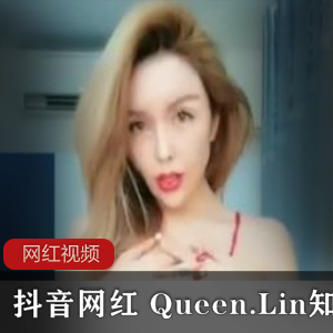 限时抢购Queen.Lin亲自推荐,知了热舞作品,让你成为抖音网红!